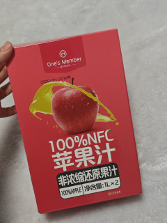 One's Member 100%NFC苹果汁，好喝到上头！