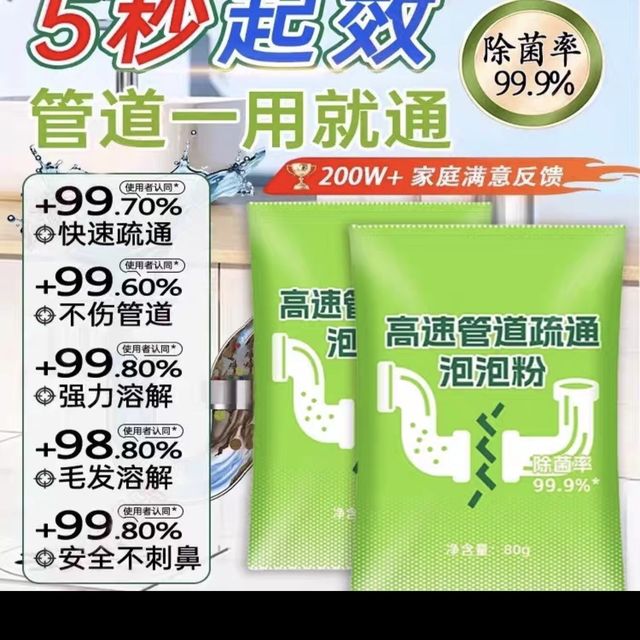 是否智商税，用了才知道