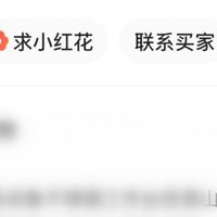 做闲鱼必须知道的8个冷门高利润品