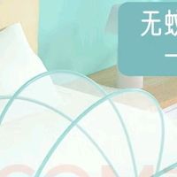 爱宝适蚊帐：防蚊透气两不误