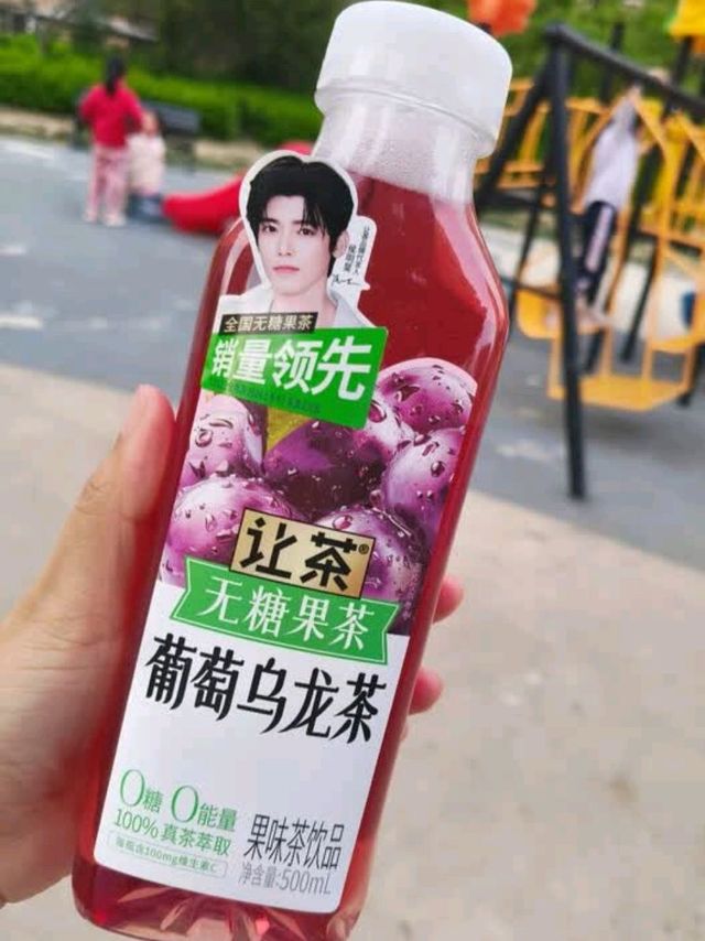 专属这个夏天的小确幸——让茶无糖葡萄乌龙果茶
