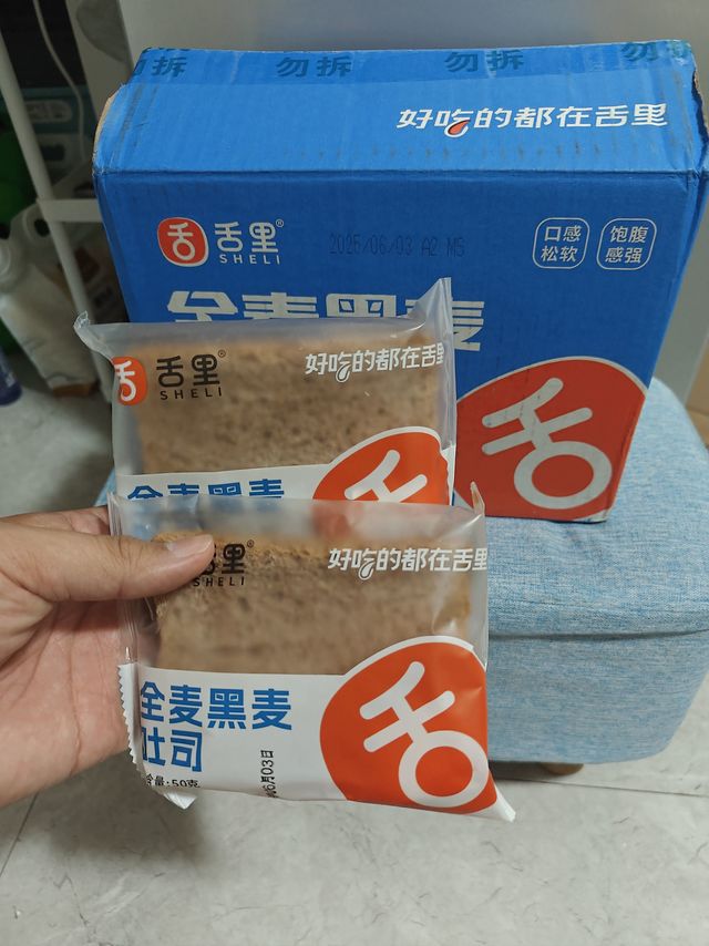 挑战全网性价比最高的全麦面包：舌里😎