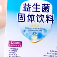 瘦身益生菌品牌排行榜：谁才是代谢王者？