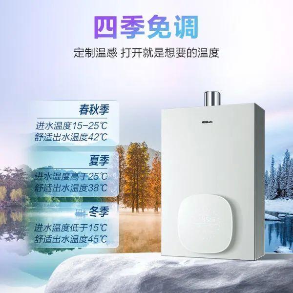 老板热水器质量好不好？三款推荐，高性价比值得关注！