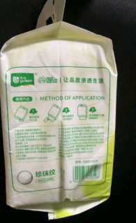 最近爱上雨森的厚实感