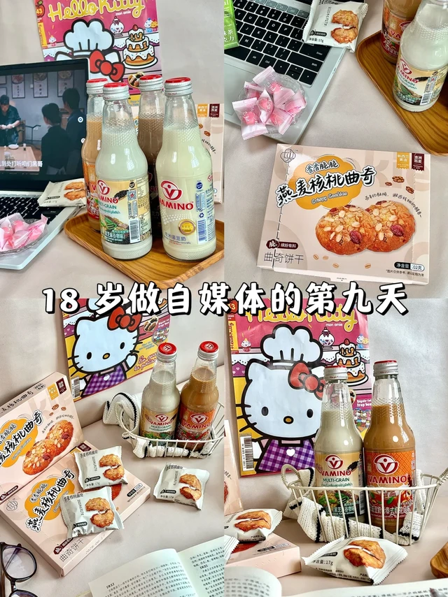 07女大学生Plog | Day9 书桌晚安局✨