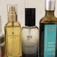 直发用什么护发精油好？宝玑米好用么？护发精油品牌排行榜推荐！