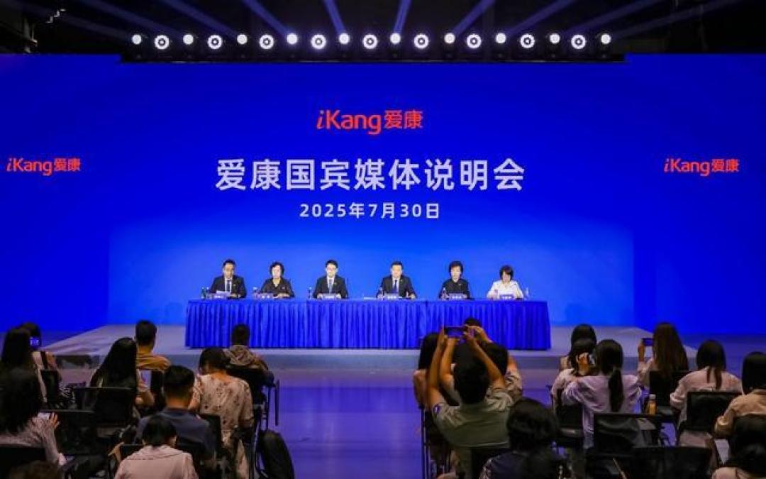 爱康国宾体检纠纷折射行业痛点:技术局限与告知义务之争如何破局