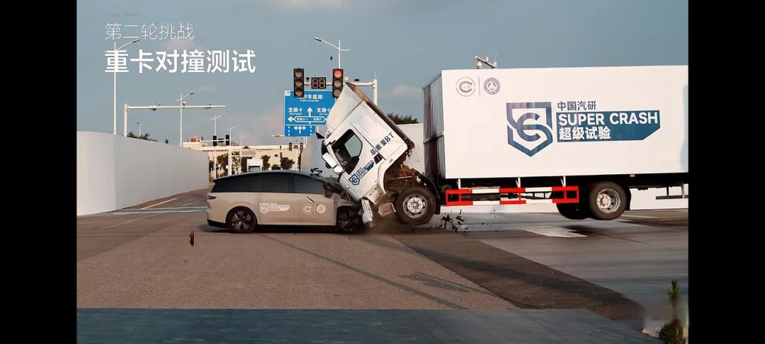 理想全权委托第三方碰撞测试 卡车企业公开质疑实验真实性