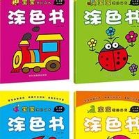 色彩中的成长密码：涂色书如何开启宝宝的无限潜能