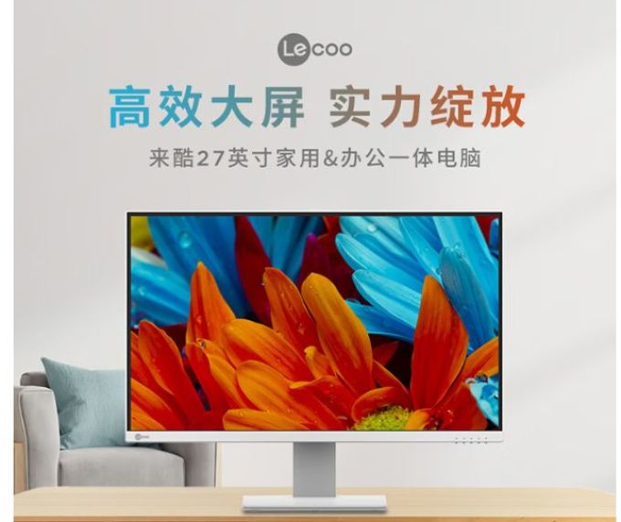 联想一体机