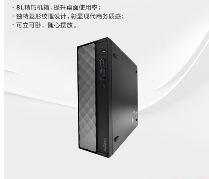 联想一体机