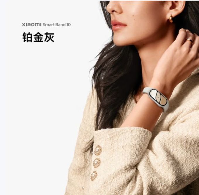 小米智能手环