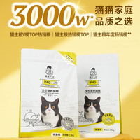 诚实一口P40PLUS，养猫新选择！