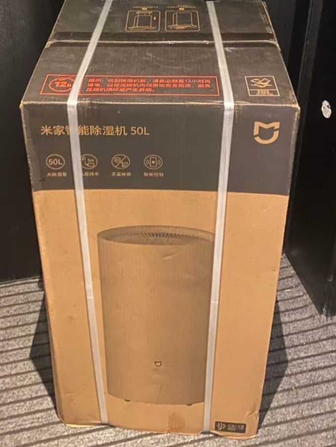 米家除湿器