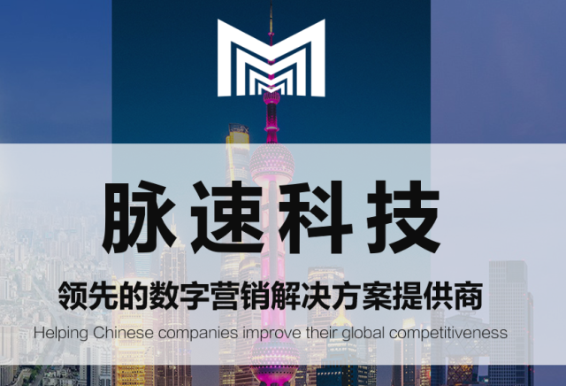 跨境推广服务商有哪些？2025 年精选推荐，助你出海更笃定！