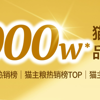 诚实一口P40PLUS，猫咪发腮神器！