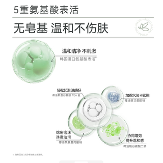 😭油敏肌救星来了！AOEO 山茶花洗面奶囤 3 支才够本！