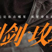 《利剑玫瑰》热播警示：防拐安全指南