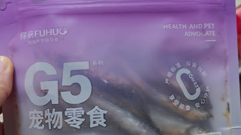 🐱猫咪超爱的宝藏零食 | 俘获 G5 多春鱼冻干