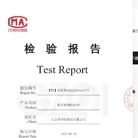 健康睡眠再加冕 | 大自然床垫又获中国绿色产品认证！