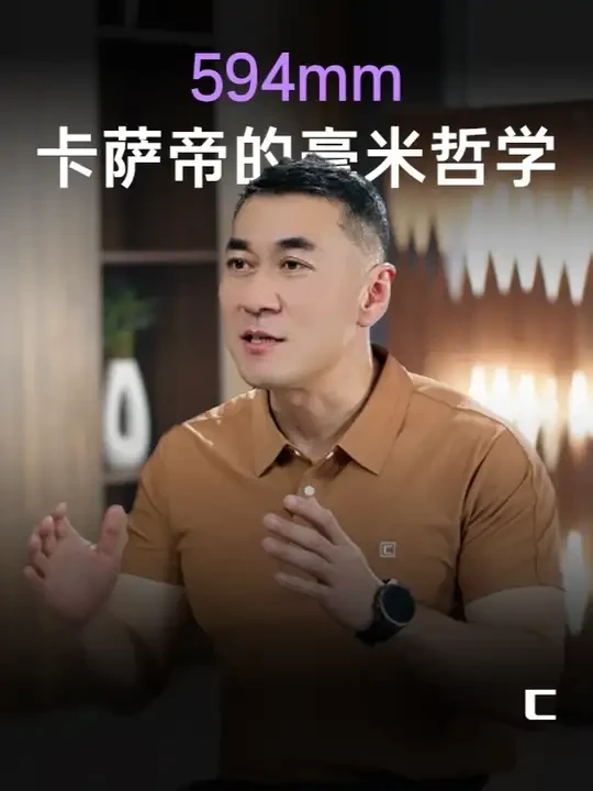 美是有毒的，并且没有解药。一旦见过，再难将就 | 378项专利就为一条缝？卡萨帝的“执念”有多深 #高端品牌坚定创牌者 #卡萨帝 #卡萨帝冰箱 #生活美学 #家居美学