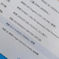 60元闲鱼捡漏联想一体机