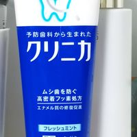 酵素护牙，从齿开始—狮王酵素牙膏