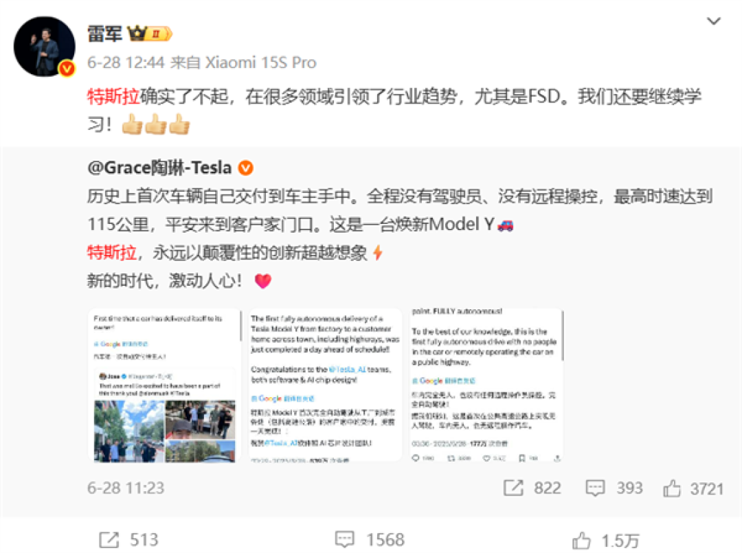 历史新高!7月交付首次突破3万台 小米汽车成功最应该感谢的是特斯拉