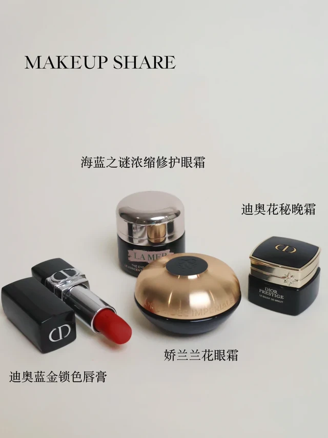 贵妇级护肤彩妆 用一次就离不开的宝藏
