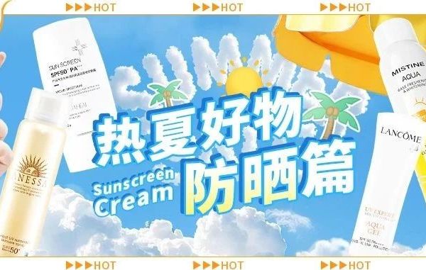 黄黑皮逆袭！这个夏天一起卷出“冷白滤镜”！