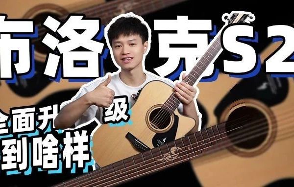 【文末福利】十年磨一剑 究竟能卷到啥样！