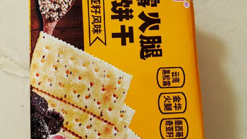 黑松露火腿苏打饼干