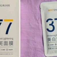 韩方五谷377面膜深度测评：国货美白“六边形战士的硬核实力