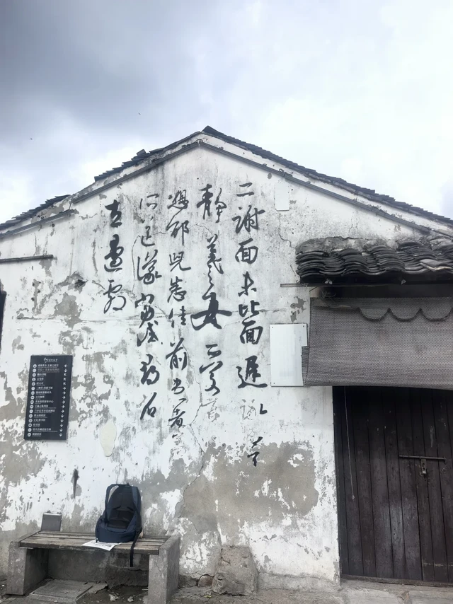超低成本玩遍绍兴哦