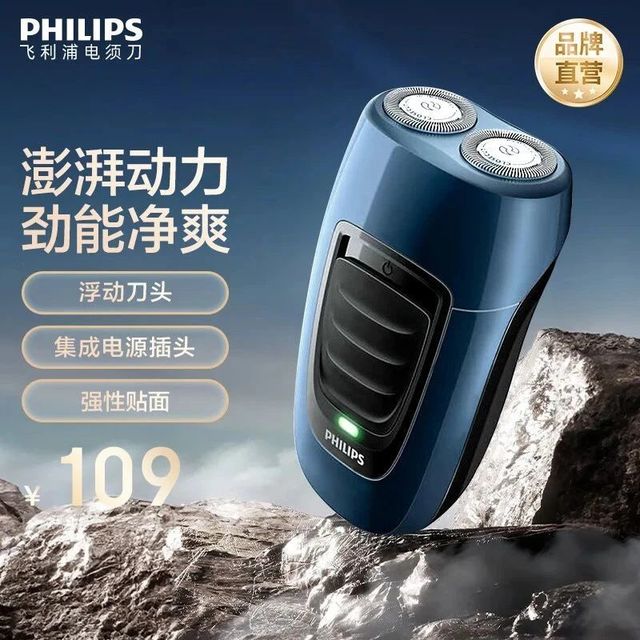 手动剃须总刮伤、剃不干净？试试电动剃须刀！贴面更干净，超长续航安全省心！
