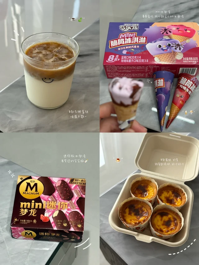 🍨🥤甜品控的快乐瞬间 | 一口就沦陷！🔁