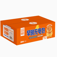 一口爱上！山羊叔叔水牛奶柳丁蛋糕