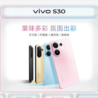 vivo S30索尼潜望长焦定格碧海蓝天，8月购机立省500！