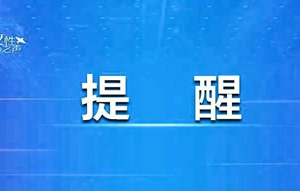 这种“毒童鞋”别买！有的超标近500倍，快自查！
