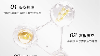 💥油头救星驾到！韩束这瓶洗发水让我三天不洗头还能炸毛出门