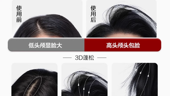 韩束控油蓬松洗发水：油头救星，重塑蓬松魅力