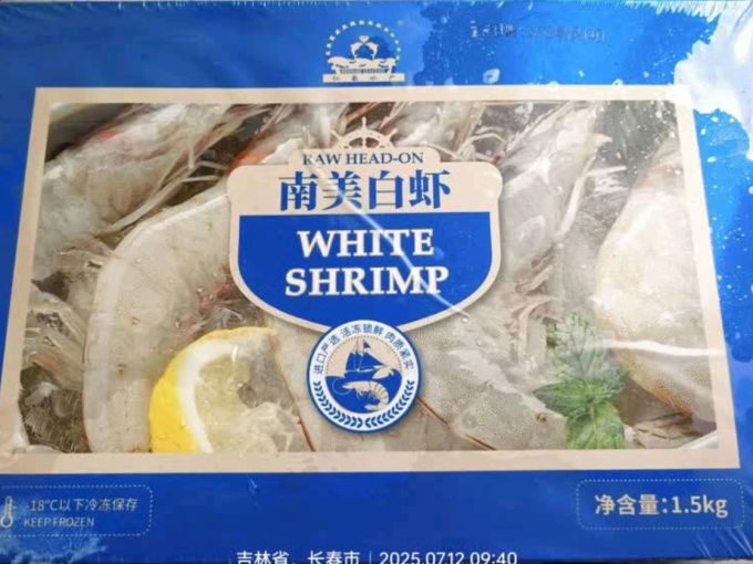 仁豪水产虾类