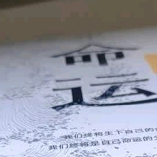 《命运》：一本让你在夏日寻得心灵清凉的佳作！