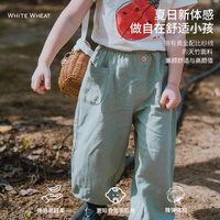 Whitewheat 儿童 3A 抗菌束脚长裤：畅享清凉与健康的夏日必备