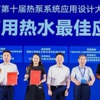 多次蝉联中国热泵行业领军品牌，四季沐歌空气能凭什么？