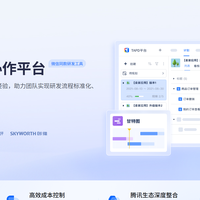 需求管理软件推荐：对比热门品牌