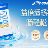 肠道益生菌哪个牌子的最好？双益通畅配方救援顽固便秘