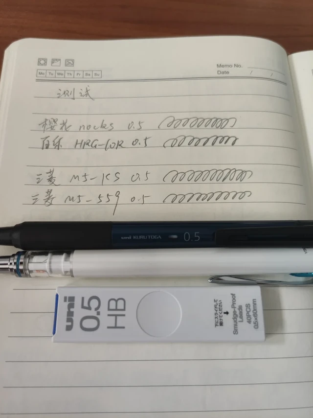 三菱自动铅笔559/KS和斑马自动铅笔