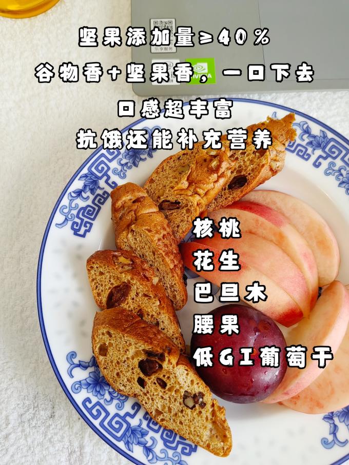 慢教授常温蛋糕